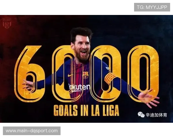 西甲出版官方历史书籍，记录联赛成立百年发展历程