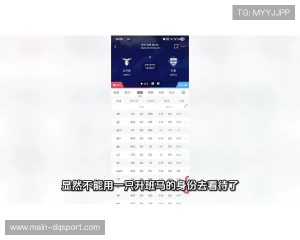 科莫升至积分榜第六位,黑马成欧战资格有力竞争者 科莫升至积分榜第六位,黑马成欧战资格有力竞争者