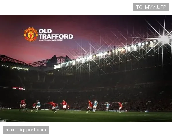 背景通讯:为满足欧冠决赛要求,曼联老特拉福德球场启动灯光系统升级。